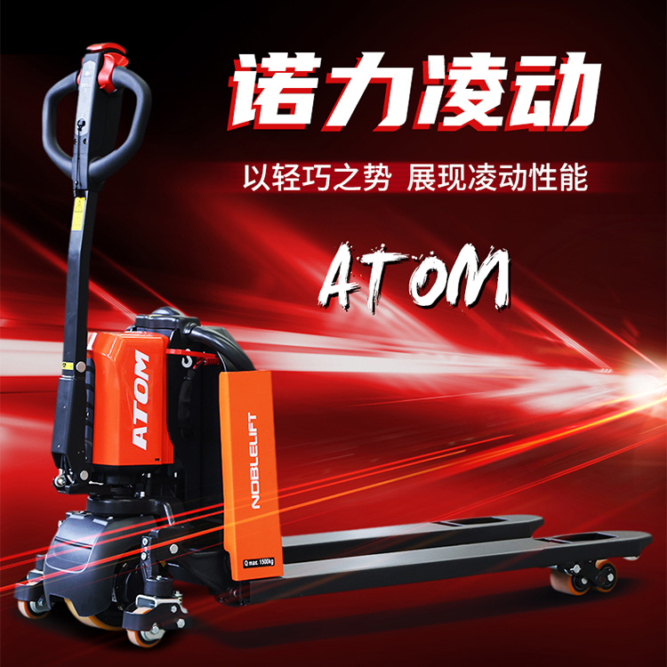 福(fú)州柴油(you)叉車