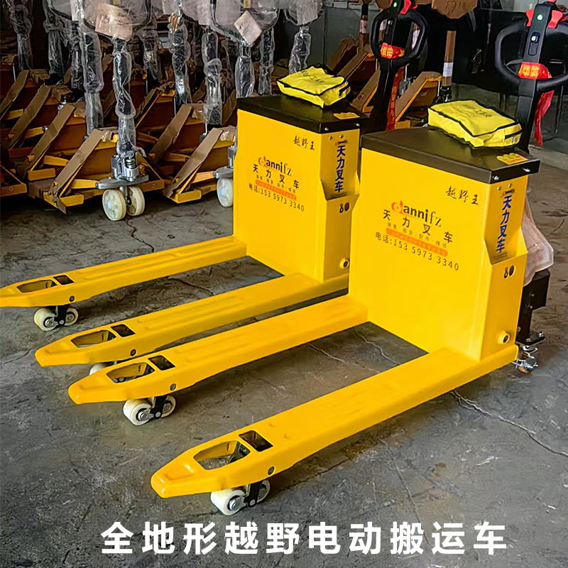 工(gōng)廠越野搬運