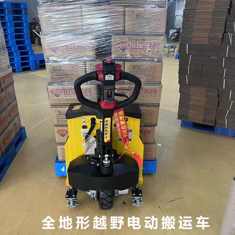 工廠(chang)越野搬運